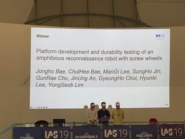 KIRO wins Best Paper Award at IAS 2025 �����